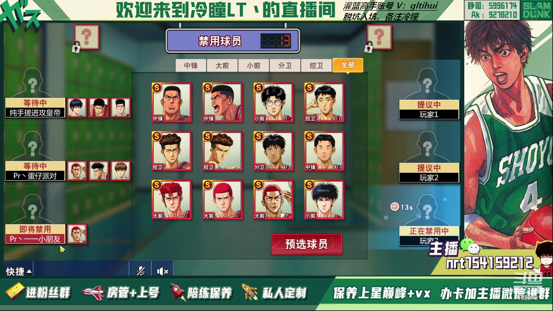 【2023-05-21 21点场】冷瞳LT丶：五一快乐！！！ 168979