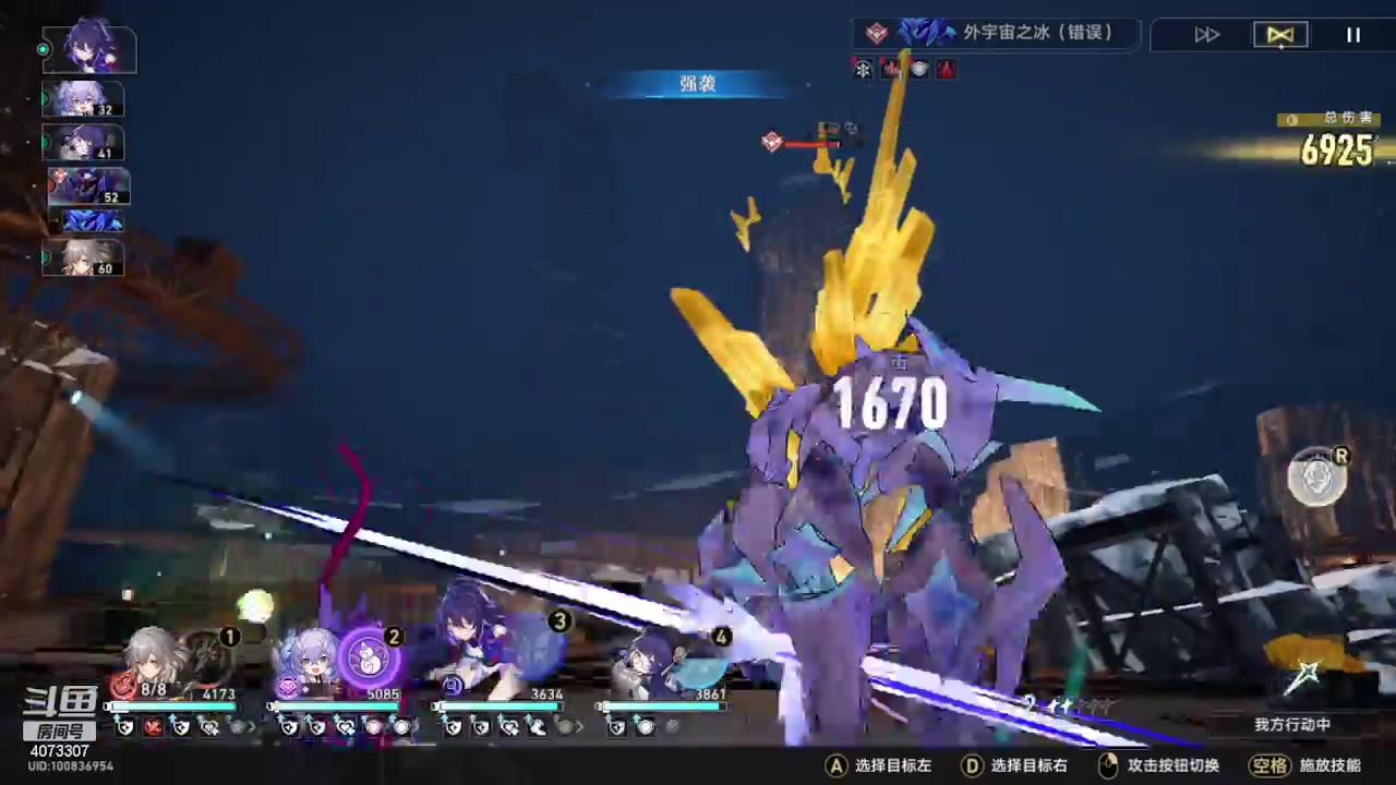 【2023-05-22 06点场】o莫羽寒：星穹铁道，养成中！