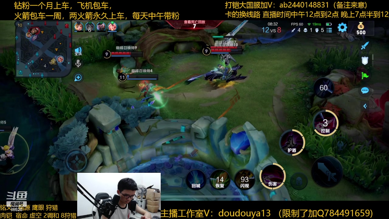 【2023-05-22 21点场】为输出铠证明的南瓜：只玩输出铠 冲巅峰第一