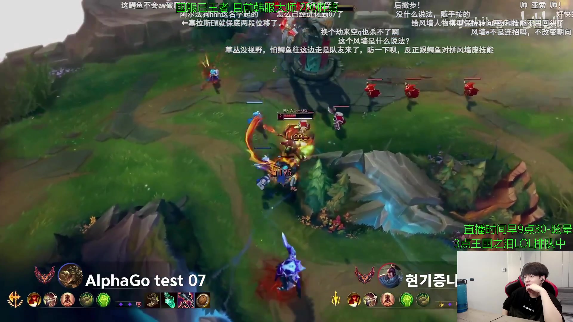 【2023-05-23 13点场】普朗东丷：【直播】进来看韩服玩家有多菜