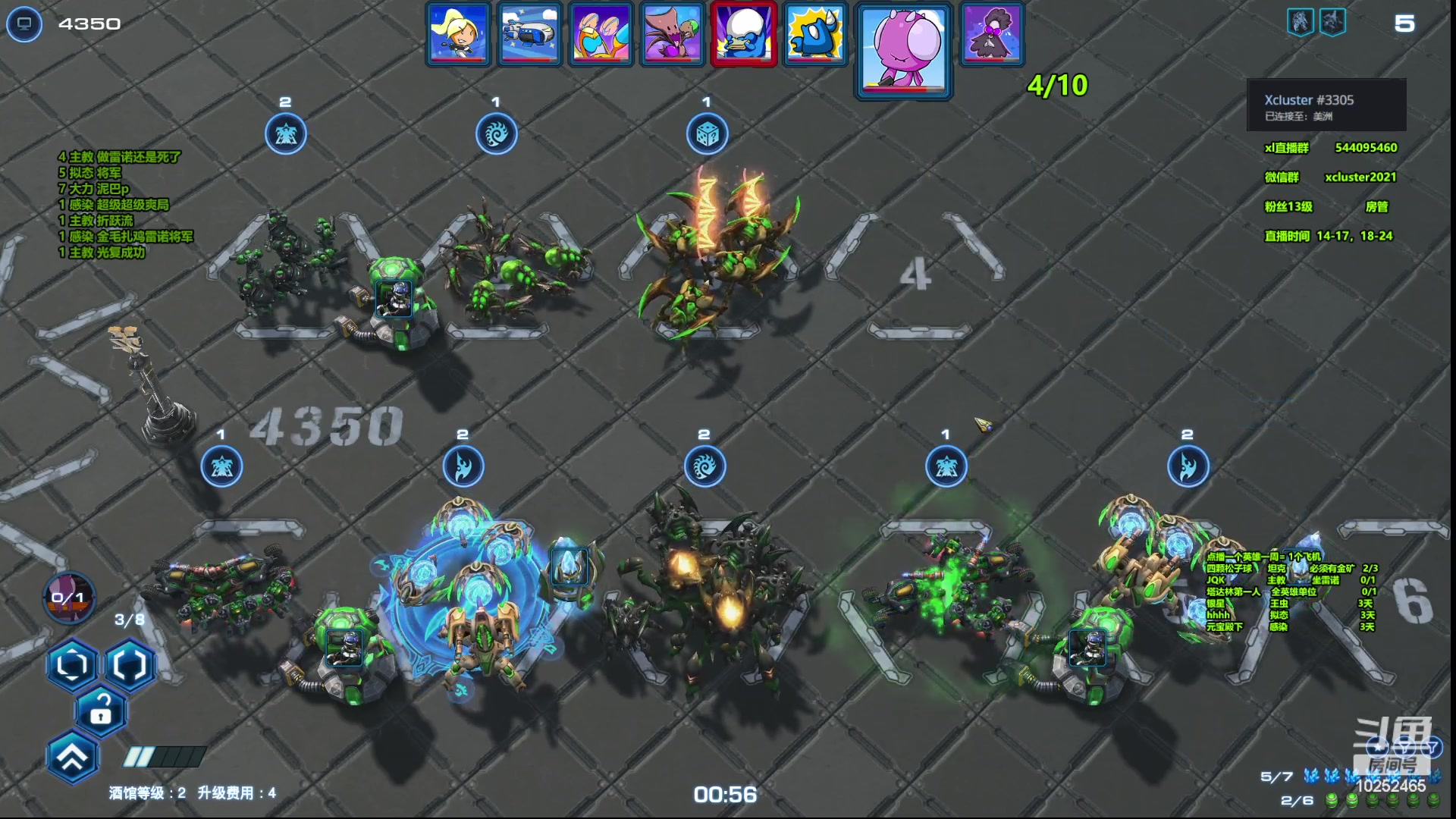 【2023-05-22 17点场】xcluster：星际酒馆，算分！