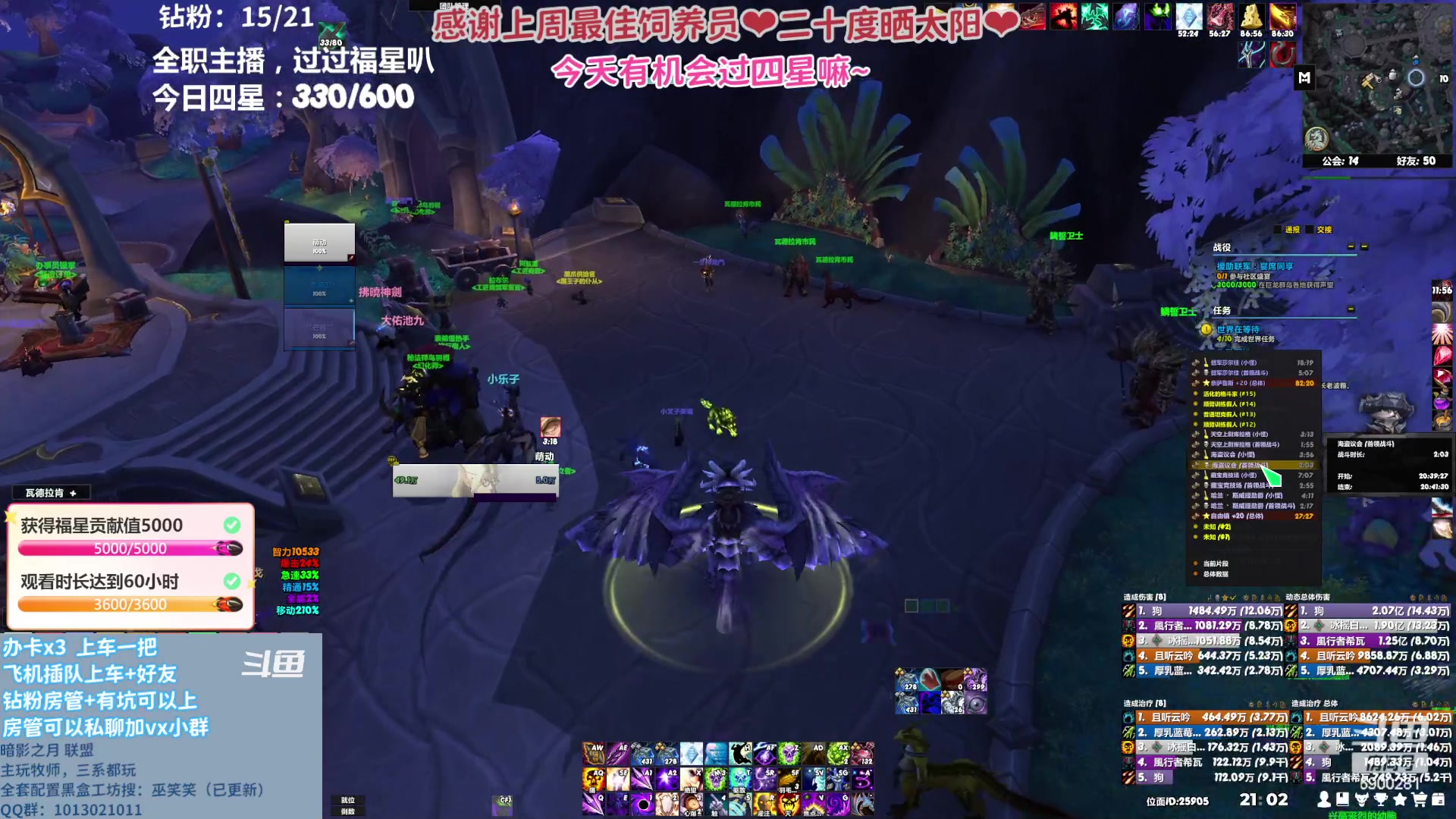 【2023-05-20 20点场】巫笑笑：每天都睡不饱啊~好困~