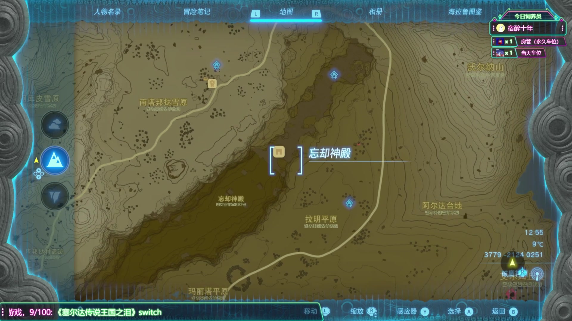 【2023-05-20 21点场】兔叽叽丫：沉浸式体验❤啊，我的右手在发烫！