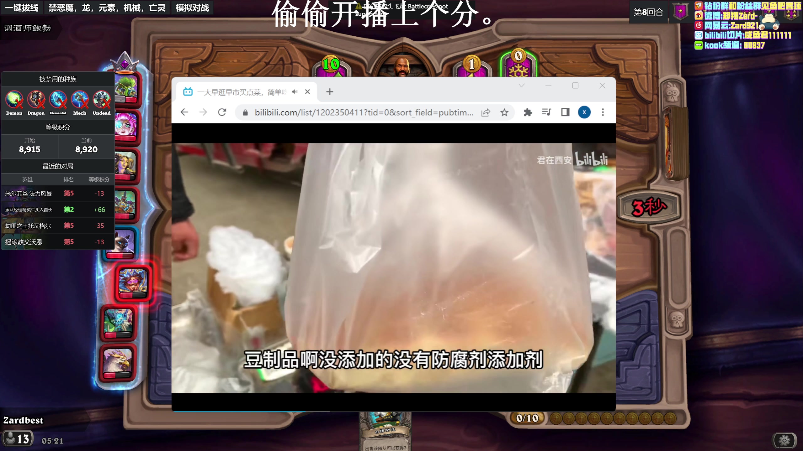 【2023-05-23 04点场】zard1991：zard1991 chill dude