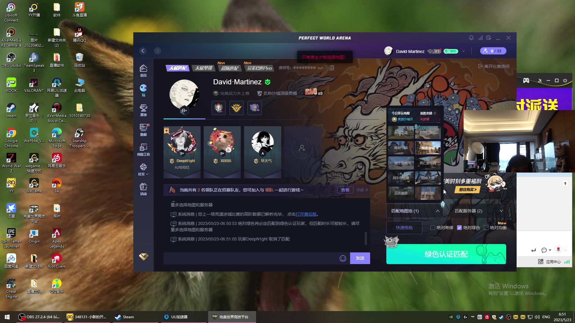 【2023-05-23 06点场】imxiaoxin：【✘-✘】黑白双撒 钻石亲密度