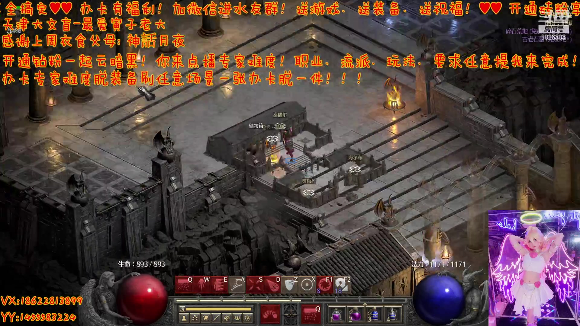 【2023-05-23 22点场】天津大文盲：★暗黑4请上车★ 购买 安装 我教你