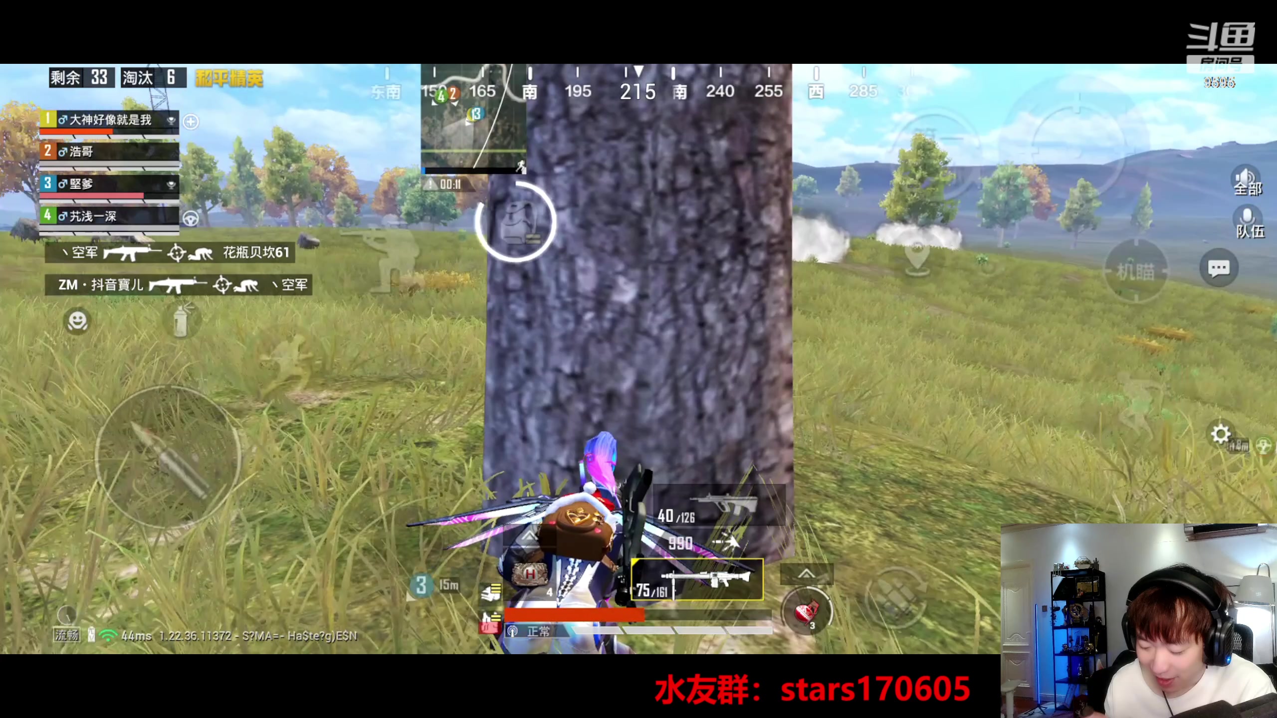 【2023-05-22 23点场】Dy花老湿：【守护手机荣光】