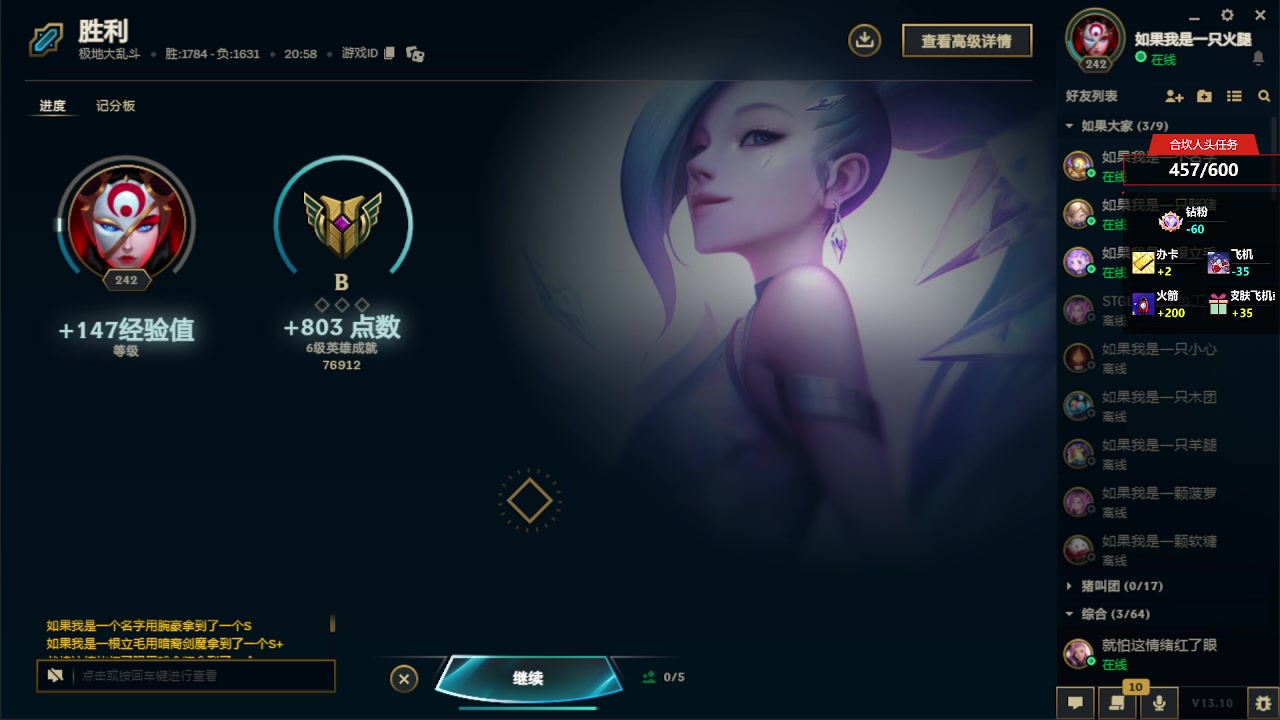 【2023-05-22 04点场】哦呦orz：【小奶团】黄金双倍亲密度呦~