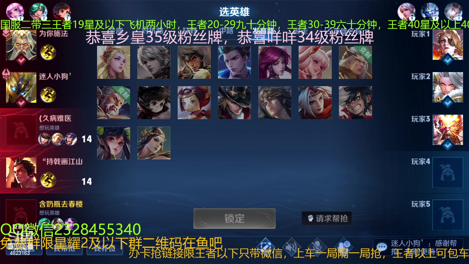 【2023-05-23 03点场】FBF丶飞总：双国1免费二带三有车位