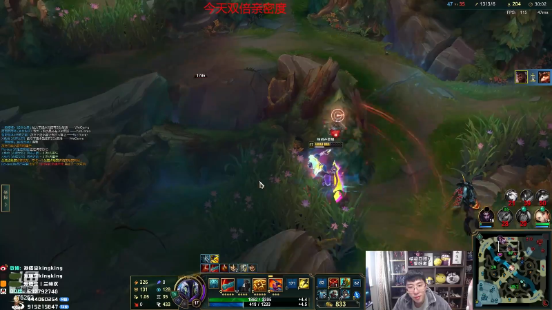 【英雄联盟】孙悟空丨兰林汉的精彩时刻 20230523 08点场