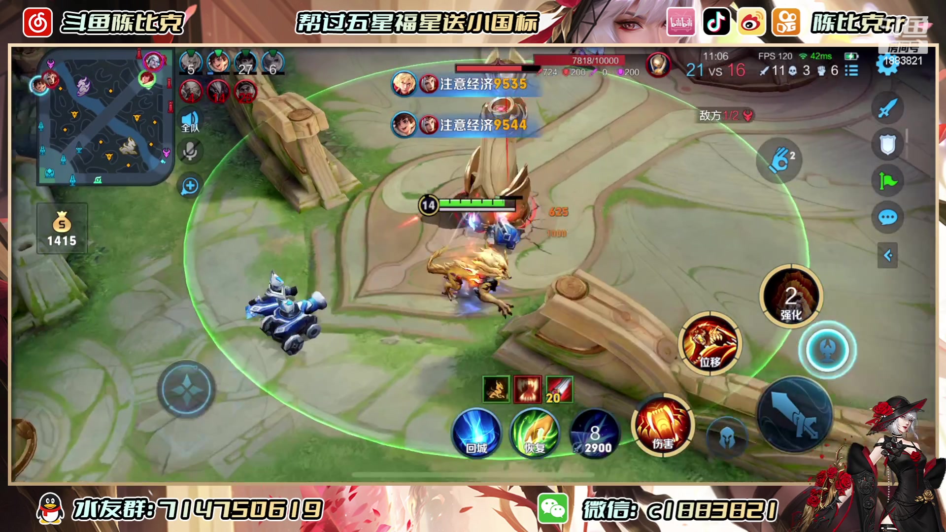 【2023-05-23 19点场】陈比克rr：今日教学东方镜