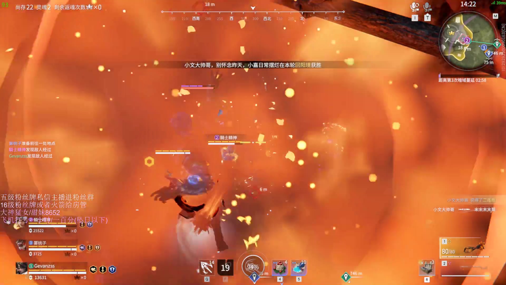 【2023-05-23 00点场】刀一挥趴一堆：(刀一挥)上分机器人