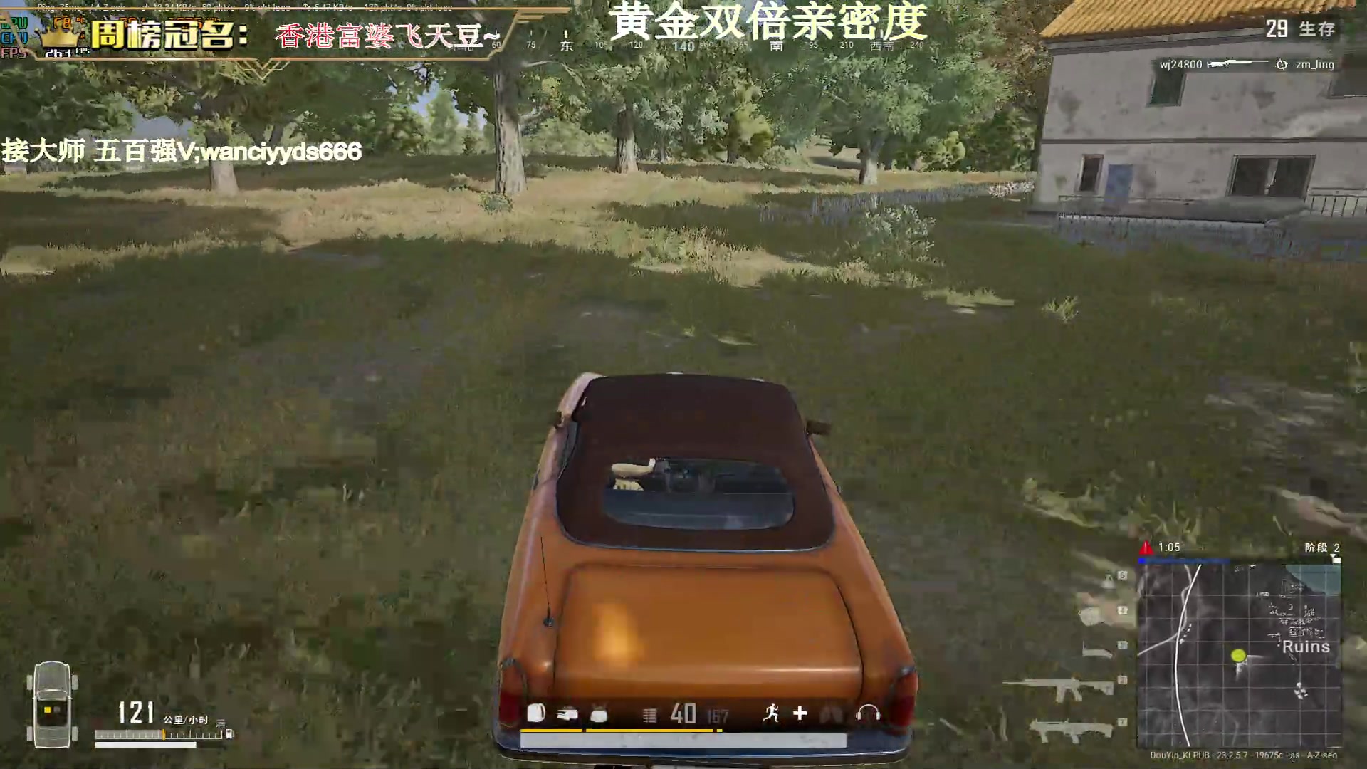 【2023-05-20 19点场】晚辞77：【黄金双倍】开开心心来上班¥