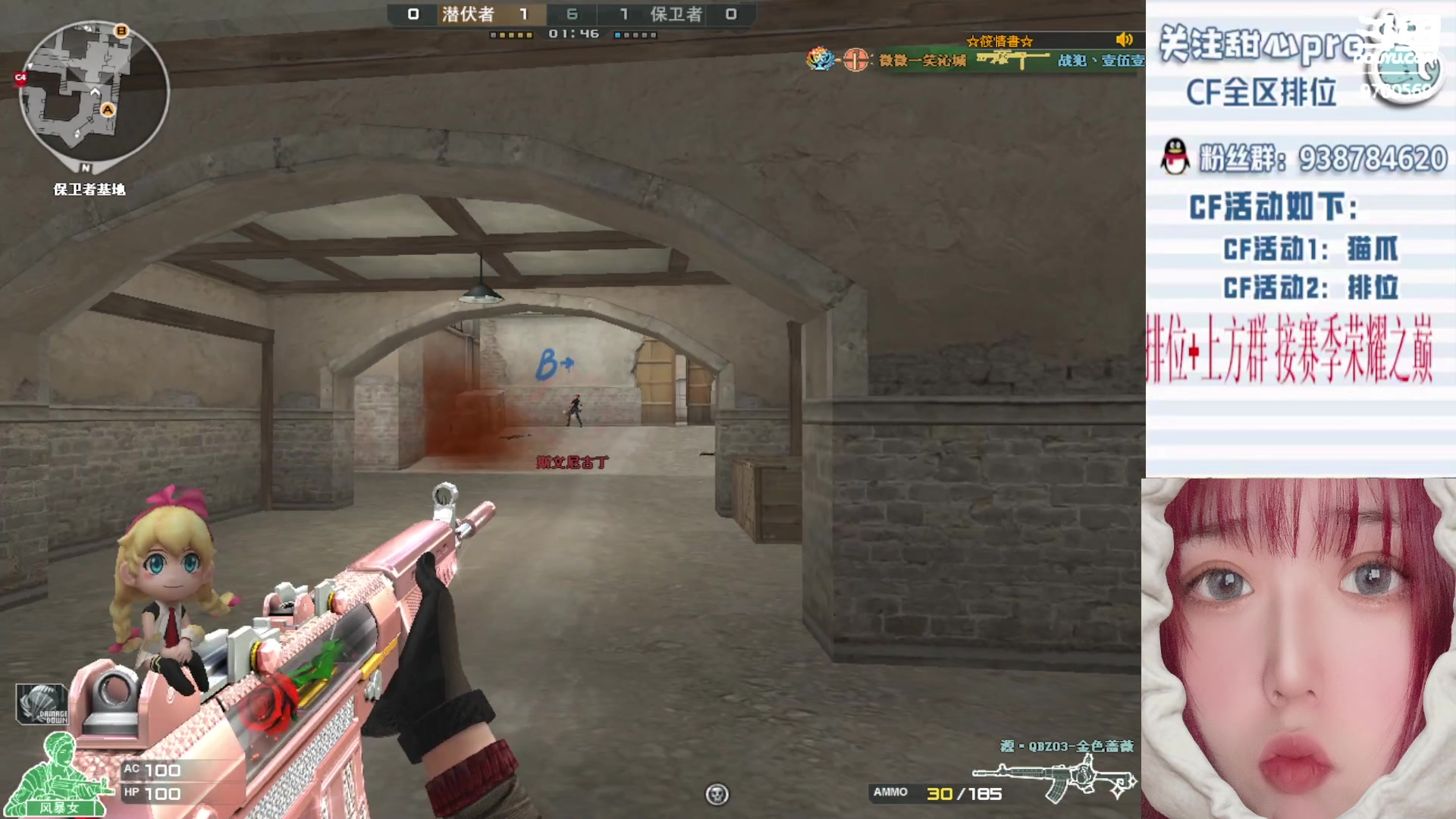 【2023-05-22 23点场】甜心pro：全区排位/秒上号/最强下饭女打手