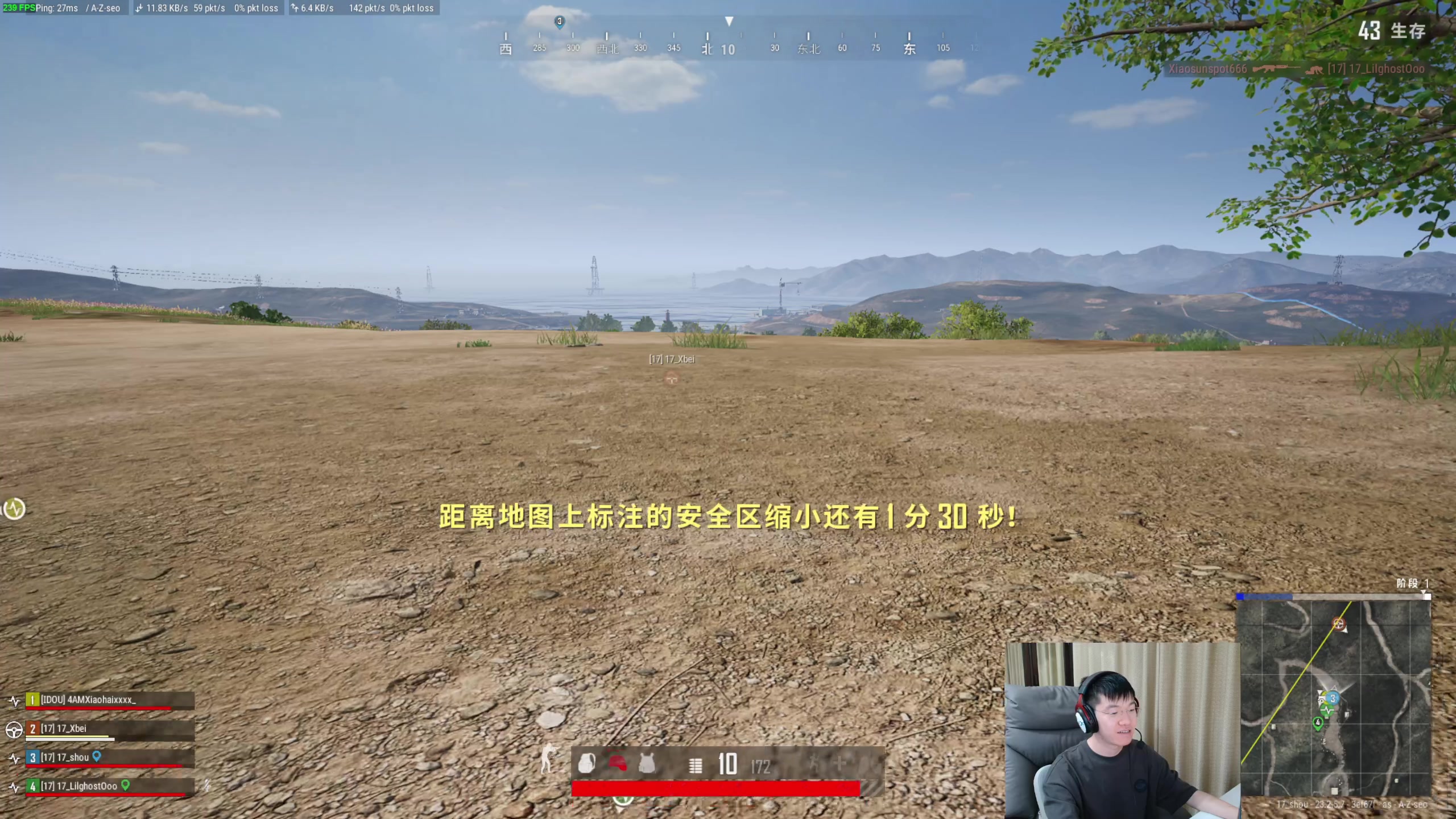 【2023-05-22 23点场】17shou丷：1元粉丝牌卡+双倍亲密！