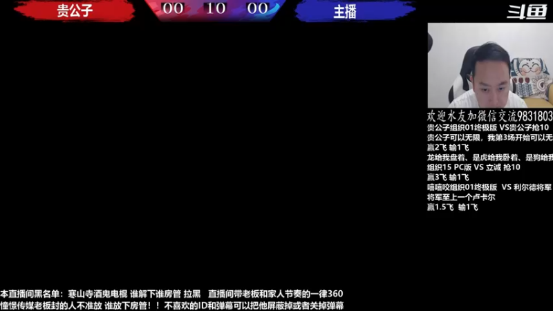 【2023-05-23 20点场】武汉程龙：程龙：憧憬传媒独家冠名！