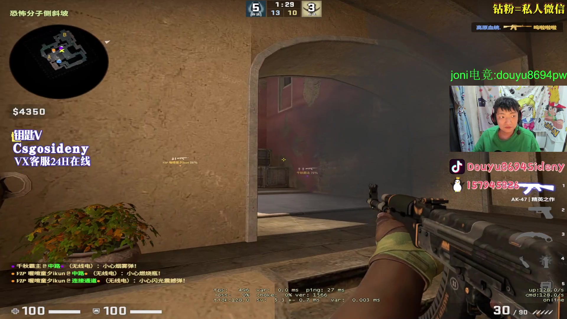 【2023-05-22 23点场】Sideny蛇：【8694】双倍亲密度来袭!