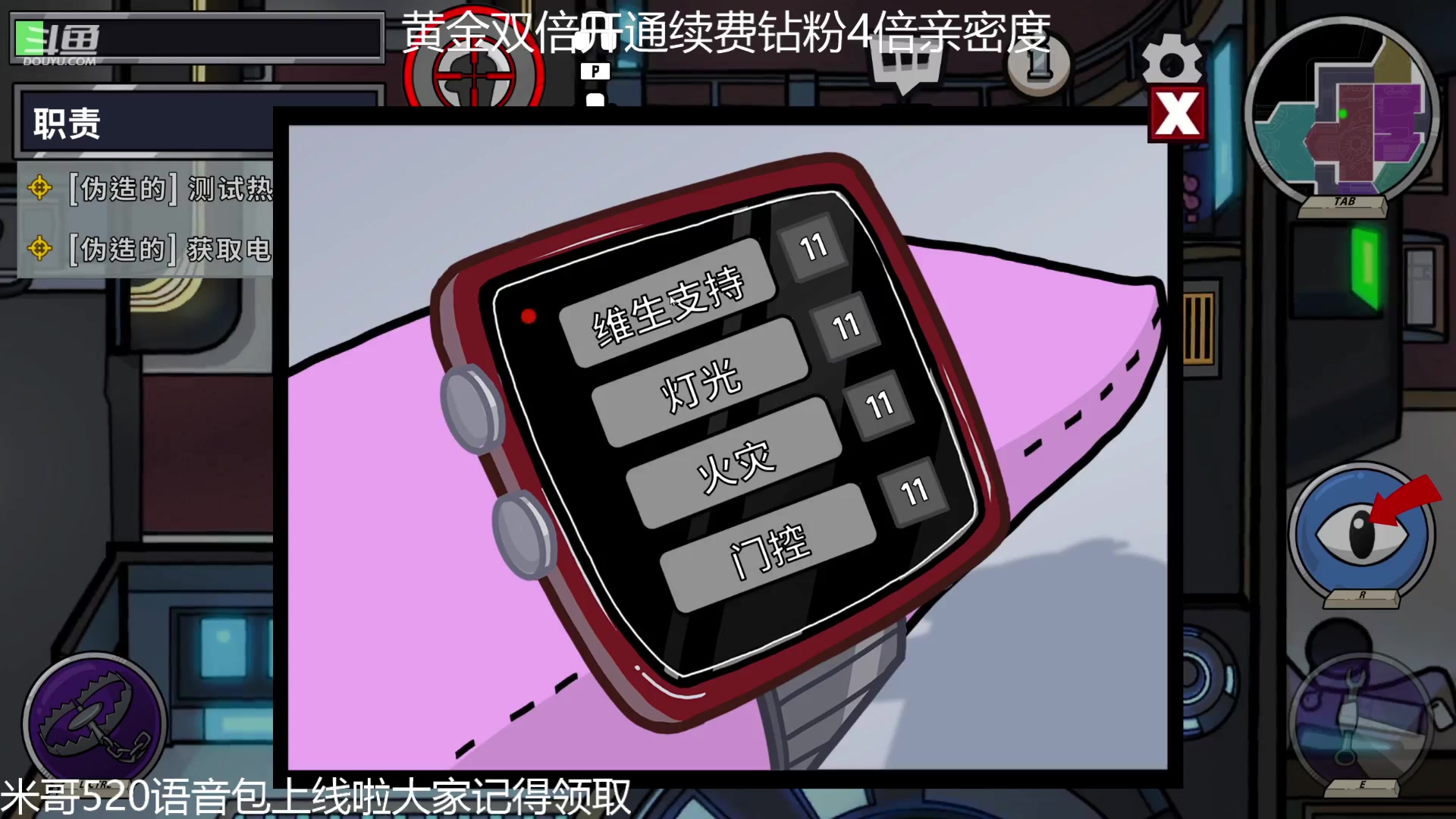 【2023-05-23 02点场】冠磊崽：（黄金双倍）鹅鹅鹅鹅番外篇