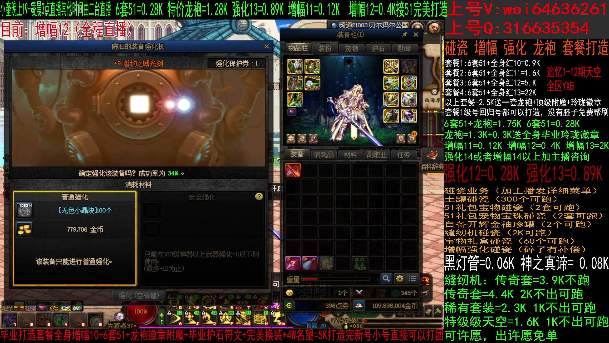 【2023-05-23 18点场】红眼小奎：2023全国格斗大赛海选跨3B