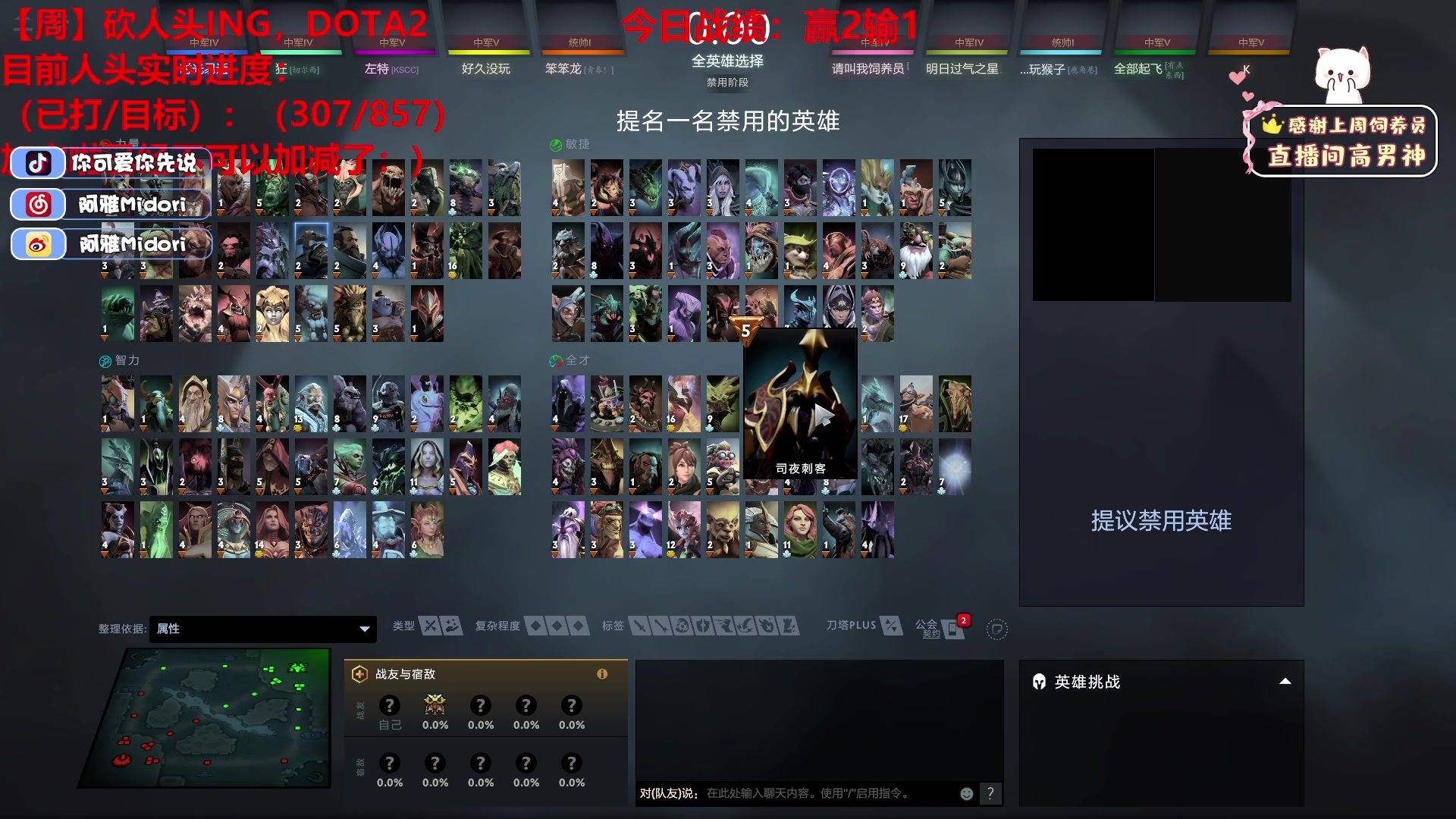 【2023-05-22 22点场】阿雅Midori：【阿雅】还人头还人头~