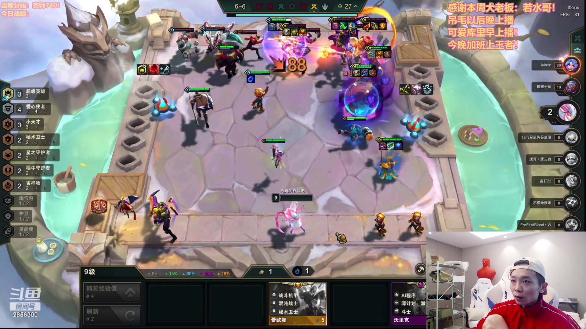 【2023-05-23 13点场】NB丶条皮兄弟：千分魔盗北伐爽局！来！