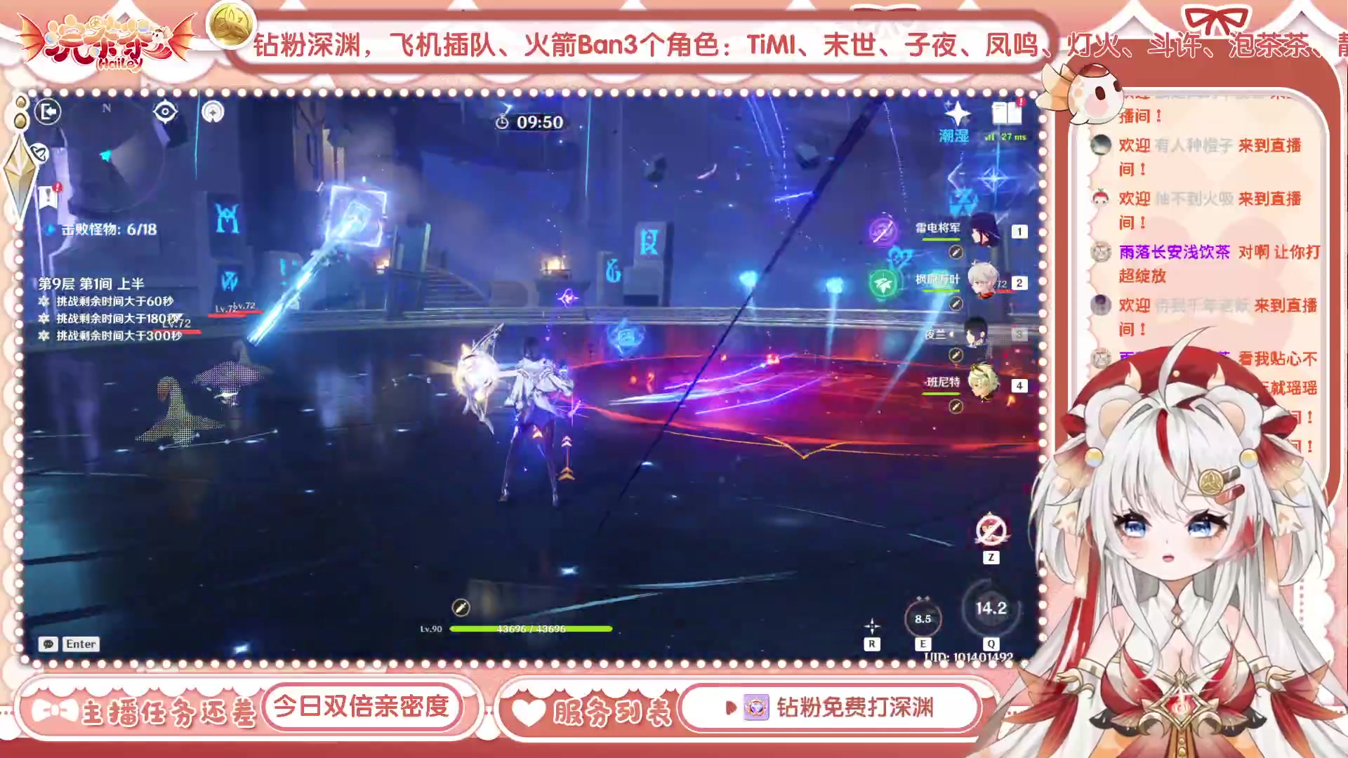 【2023-05-23 13点场】浣茶茶：萌新请进 姐姐带你