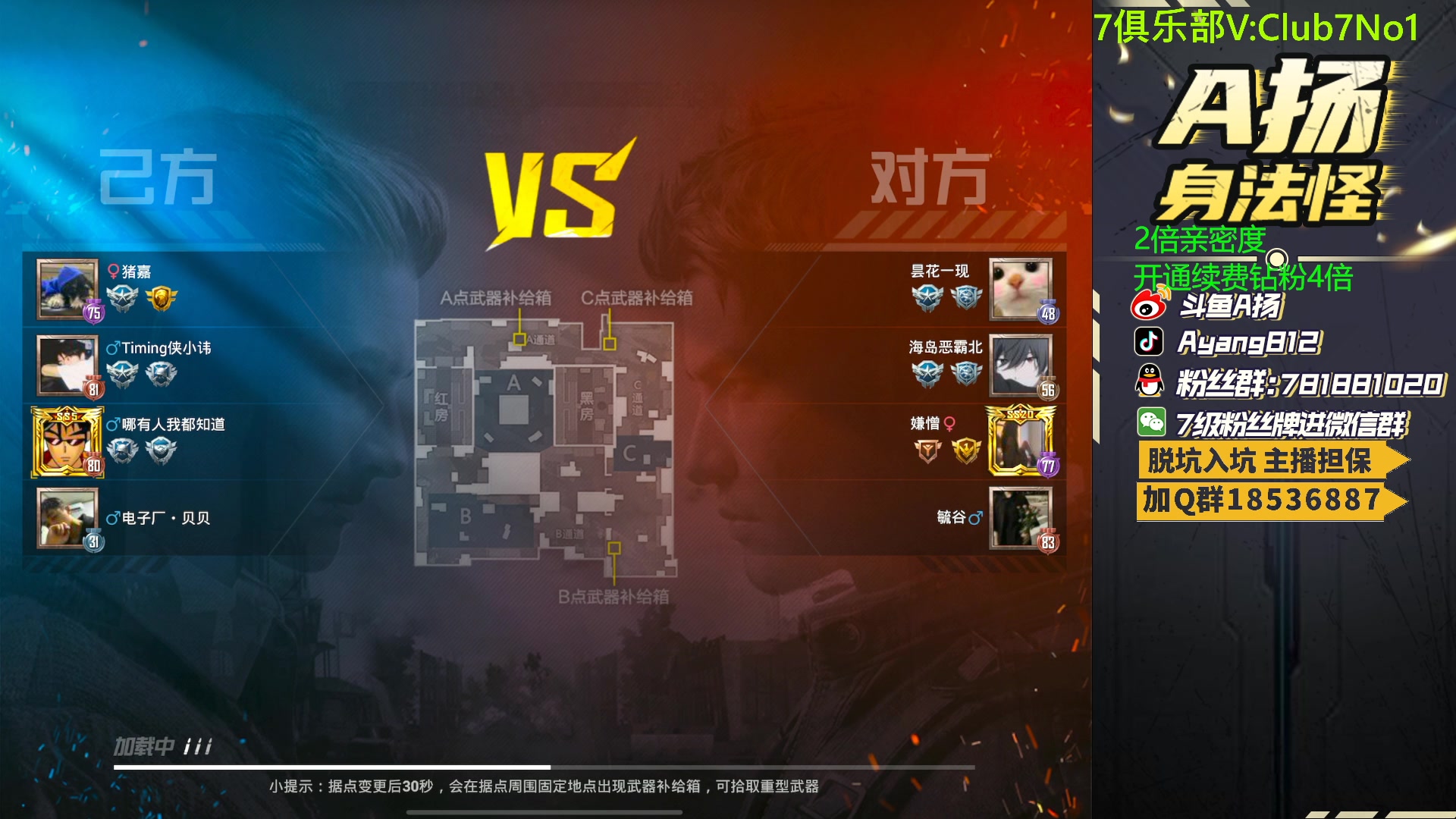 【2023-05-23 15点场】A扬丷：人机恢复训练！