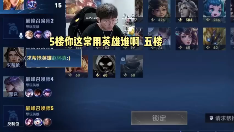 给夫赖展示一把辅助芈月