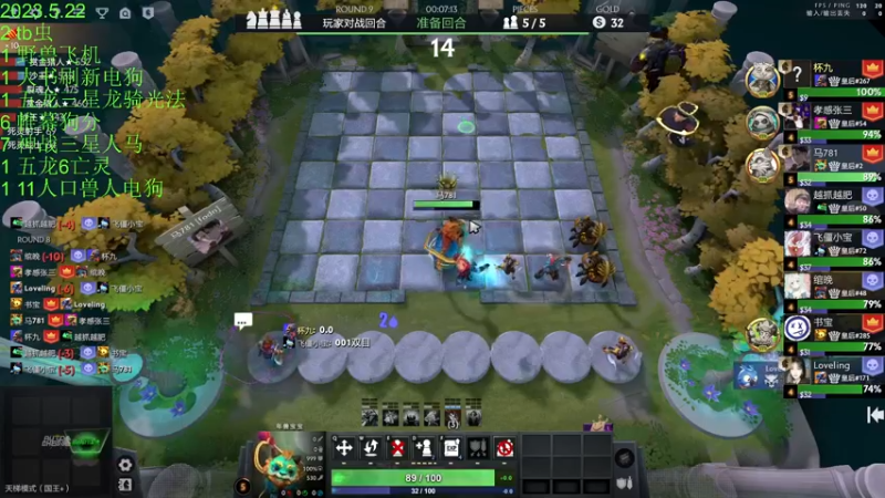 【2023-05-22 22点场】1874ooo：等一个全新版本~奶哥杯亚军