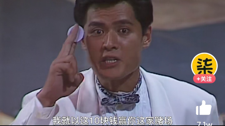 这些人真tm不会玩