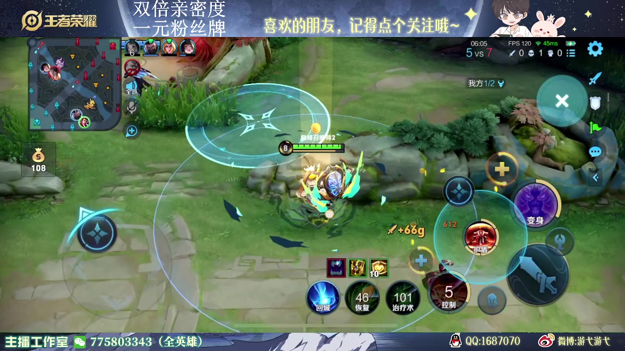【2023-05-23 17点场】游弋：1元粉丝牌 荣耀局一把不输