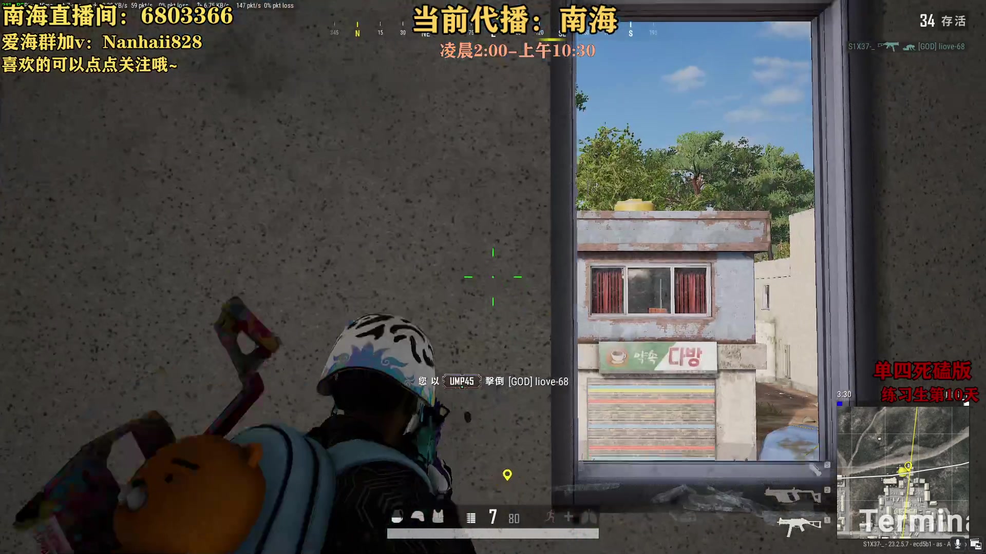 【2023-05-23 02点场】轻语丶619：【楠海】你看我莽不~