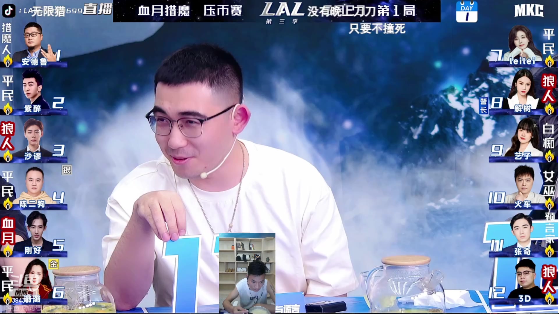 【2023-05-23 20点场】三DeDe：被停赛5个小时