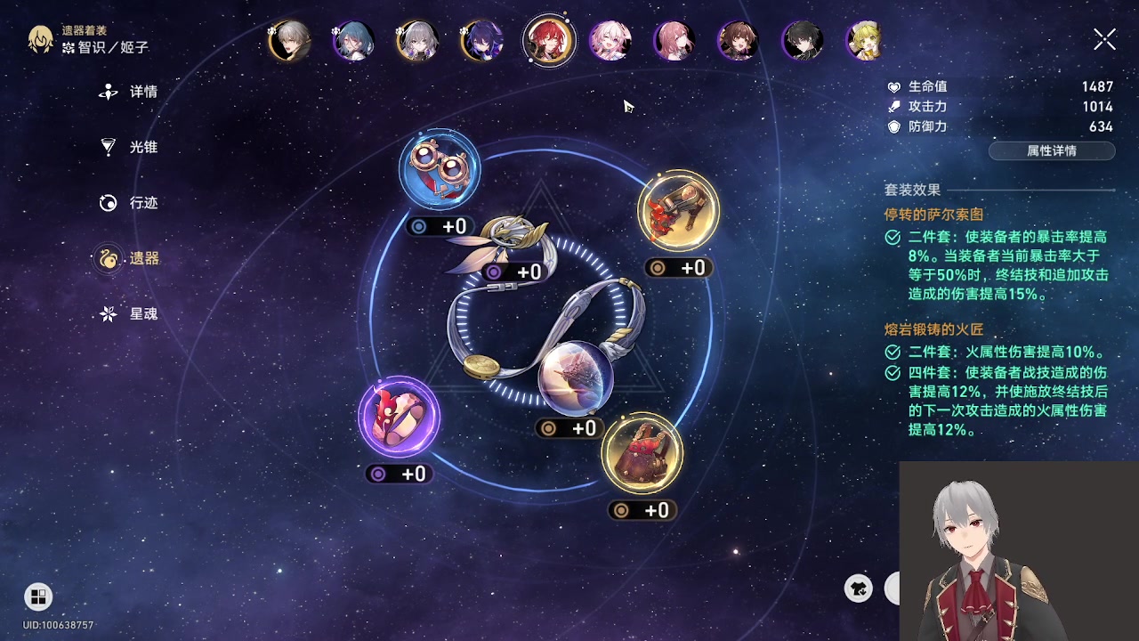 【2023-05-19 19点场】龙桑灬：【CSTG】星铁发呆中~龙桑的自闭小屋