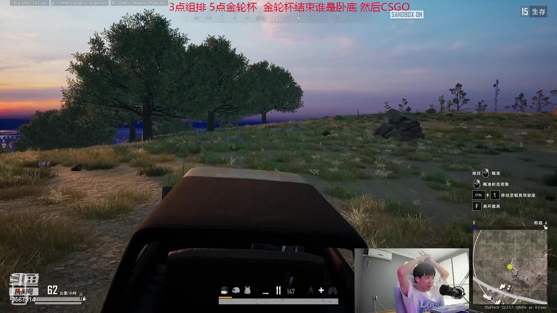 【2023-05-22 22点场】王纪超666：恭喜JDG获得MSI冠军