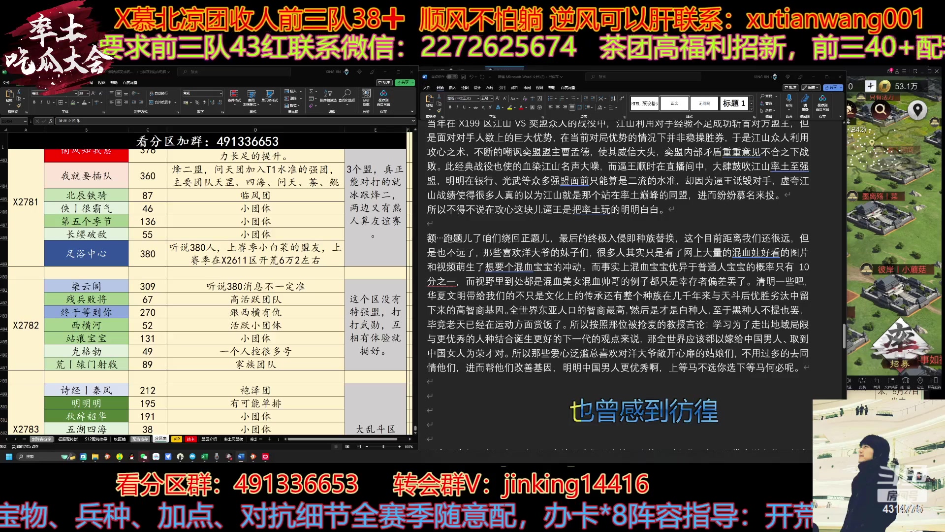 【2023-05-22 20点场】我就是泡菜：晚上闲聊闲聊