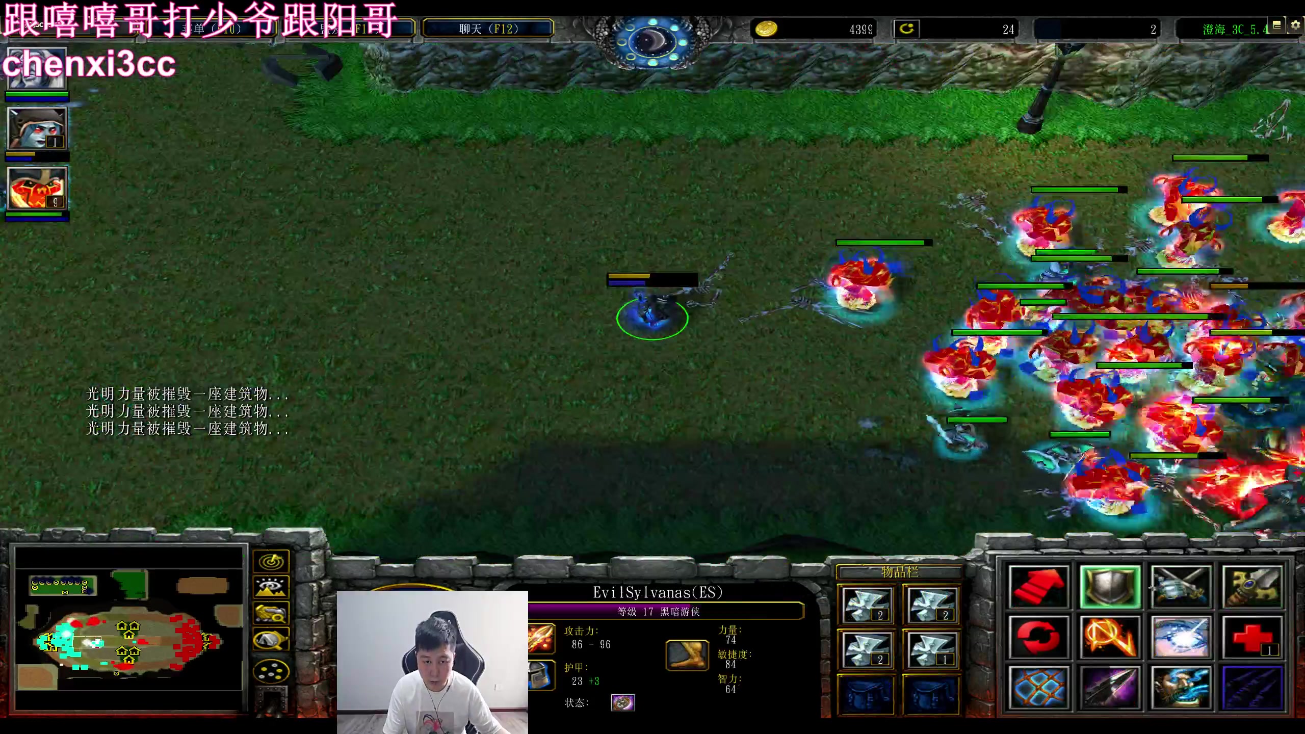 【2023-05-23 16点场】澄海3c晨曦：直播中：晚上继续合体比分5:3