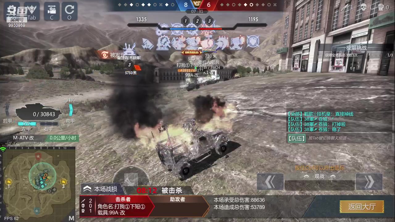 【2023-05-22 16点场】神怒布雷多：神怒布雷多的直播间