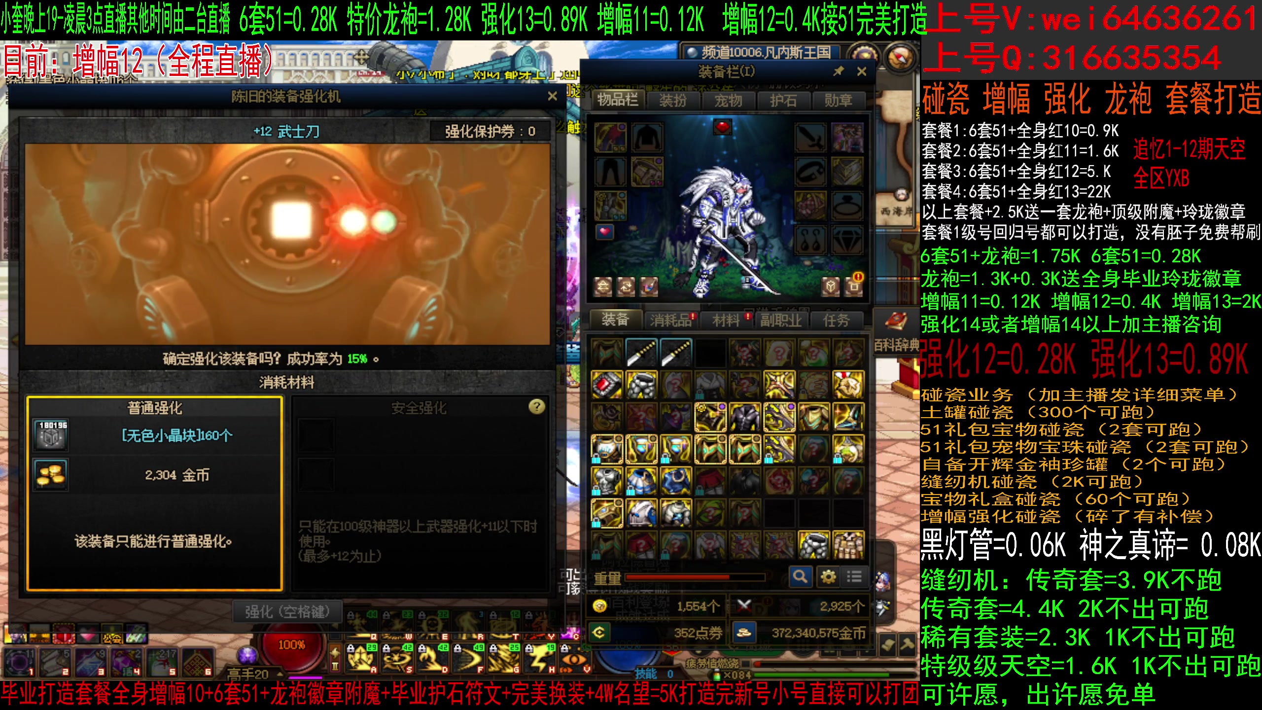 【2023-05-23 08点场】红眼小奎：二台：回归帮毕业送51，缝纫机碰瓷增幅