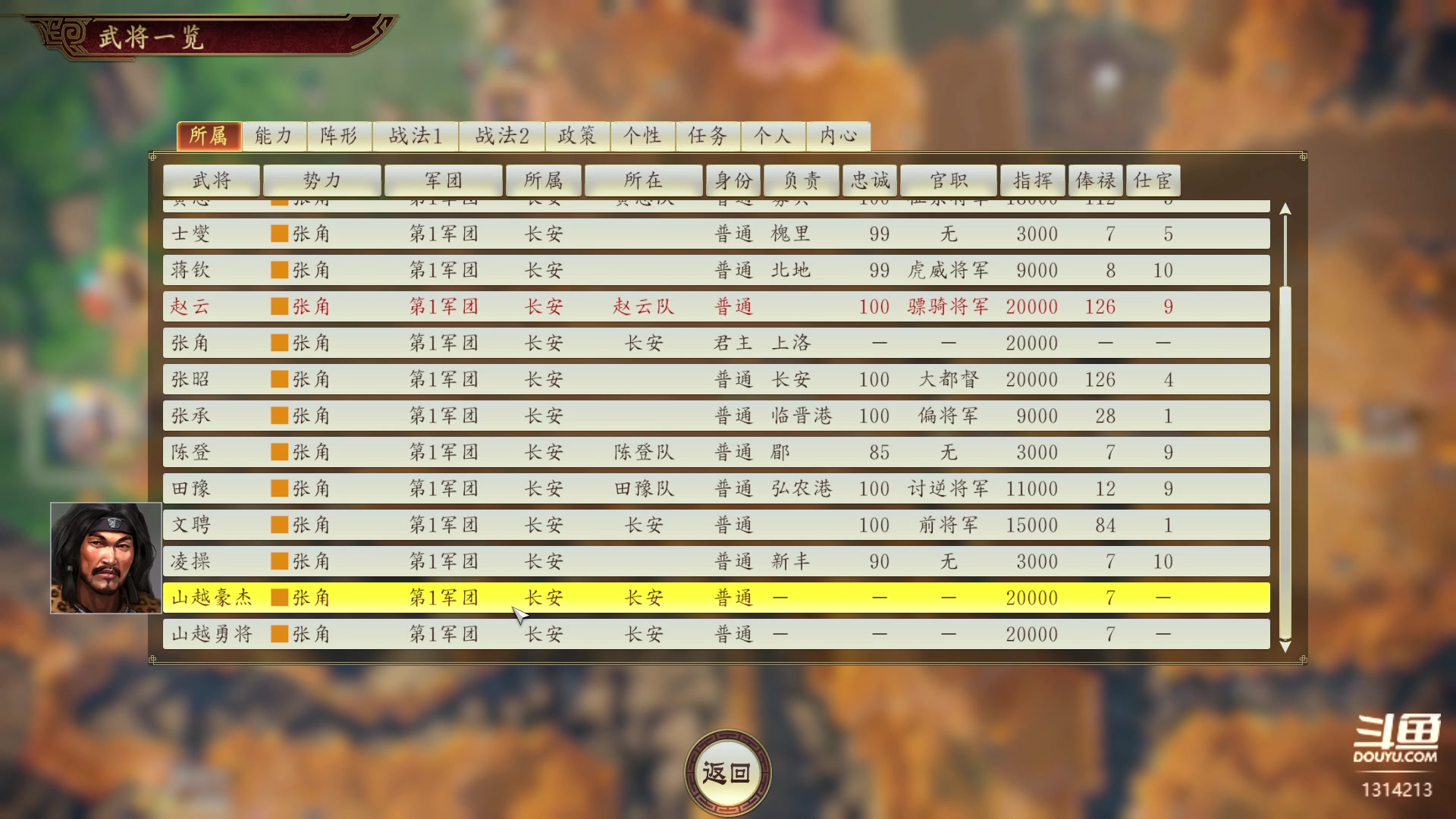 【2023-05-22 22点场】阿良林暦：快乐每一天~ 1314213