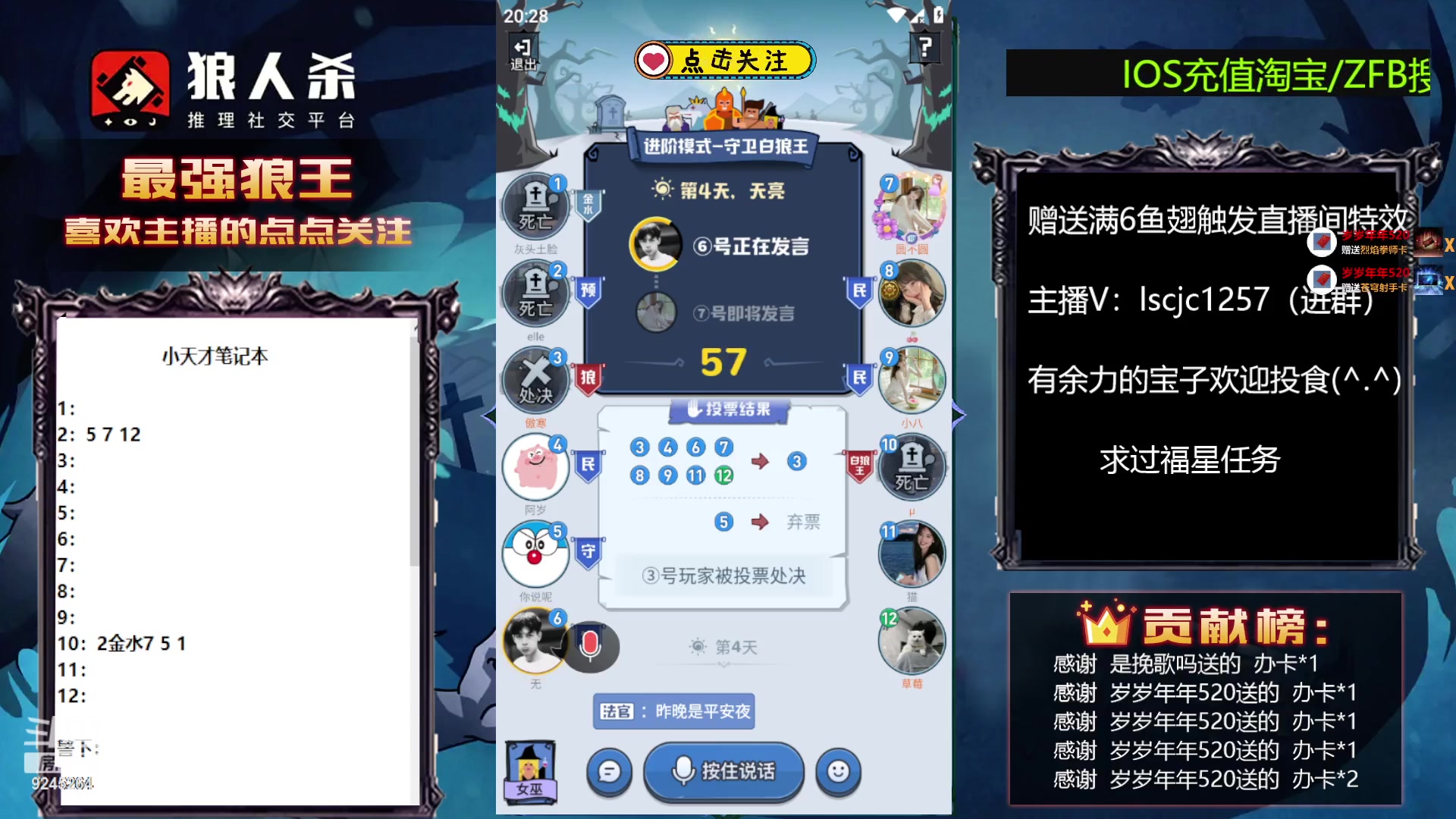 【2023-05-23 20点场】白日梦想家II7：连胜中.今天状态巨好