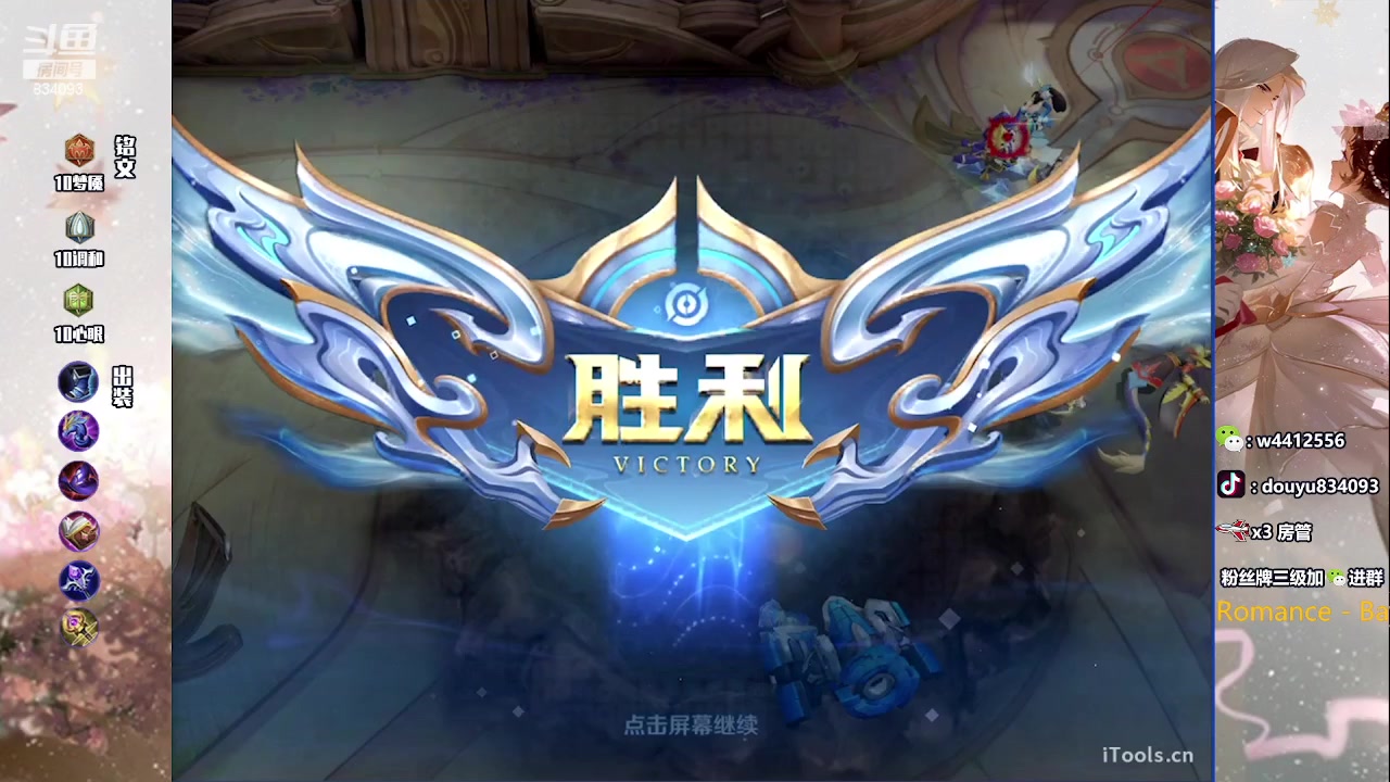 【2023-05-23 19点场】小飞Avery：国服小乔：小乔 奕星 甄姬 周瑜