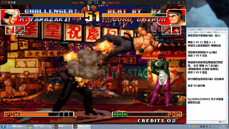 【格斗游戏】战神_河池VR的精彩时刻 20230523 09点场