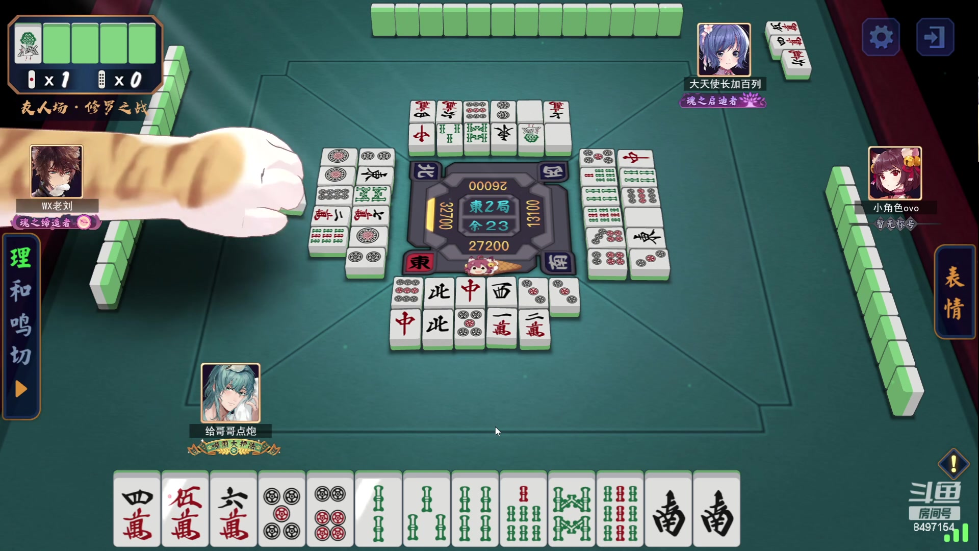 【2023-05-21 00点场】WE丶994：白银双倍 。MPL。。。