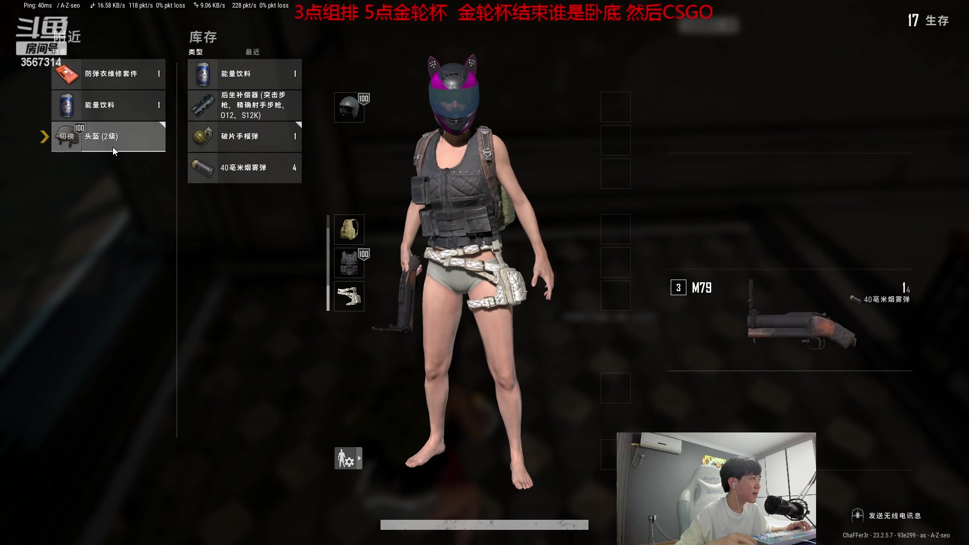 【2023-05-22 23点场】王纪超666：恭喜JDG获得MSI冠军