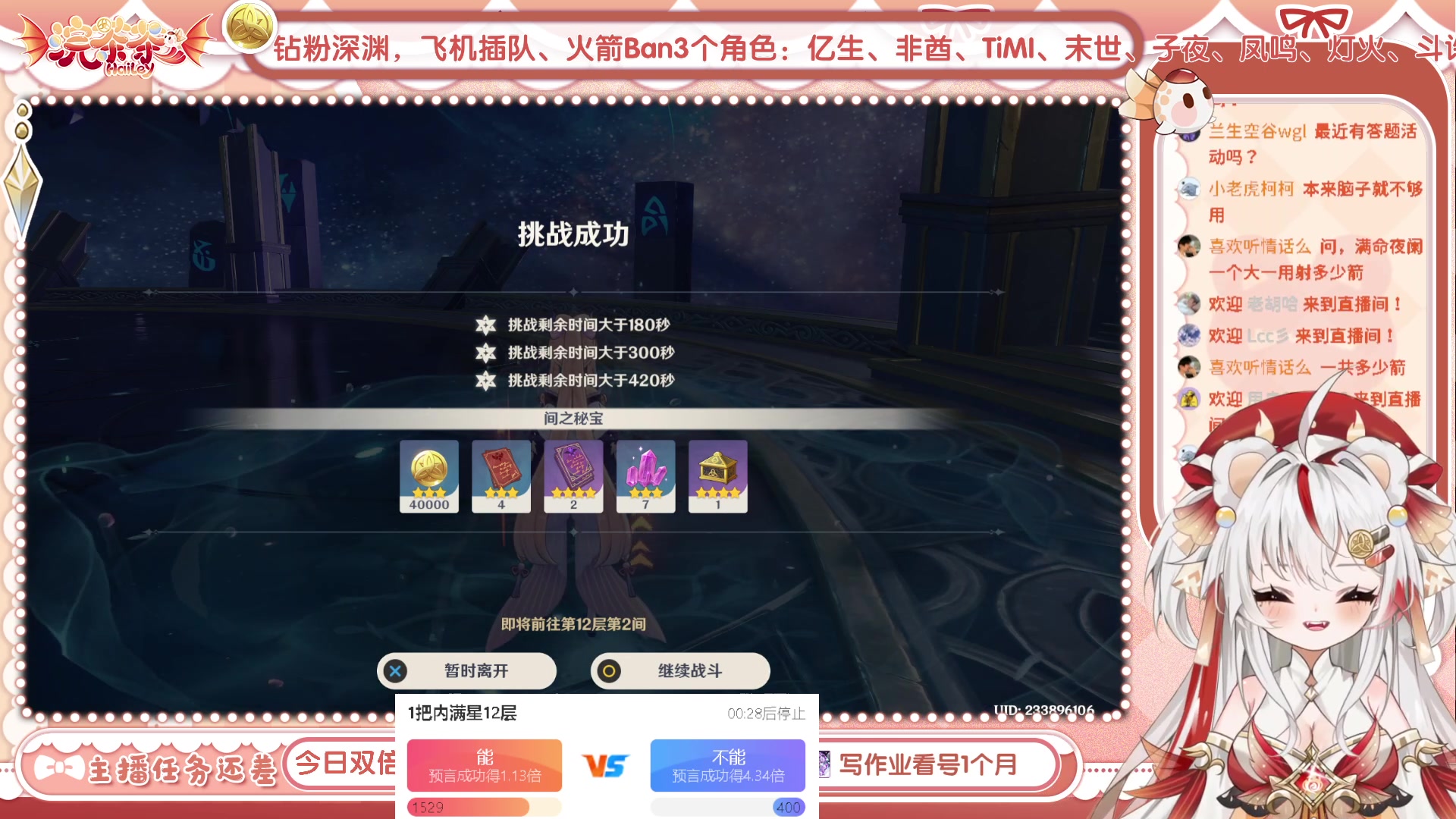 【2023-05-22 17点场】浣茶茶：萌新请进 姐姐带你