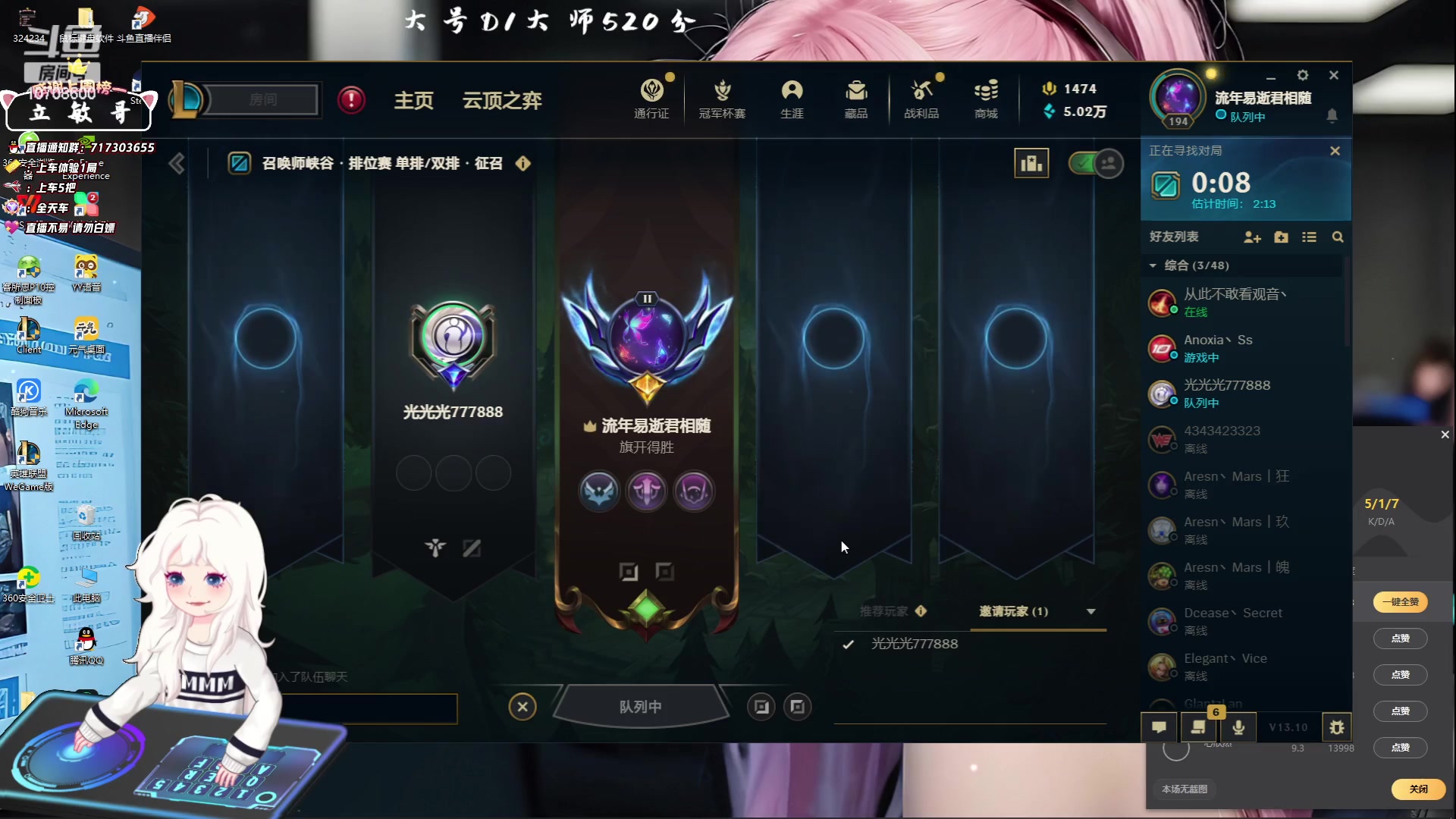 【2023-05-18 19点场】苏宛儿丶：黄金卡：大温柔主播从不发脾气