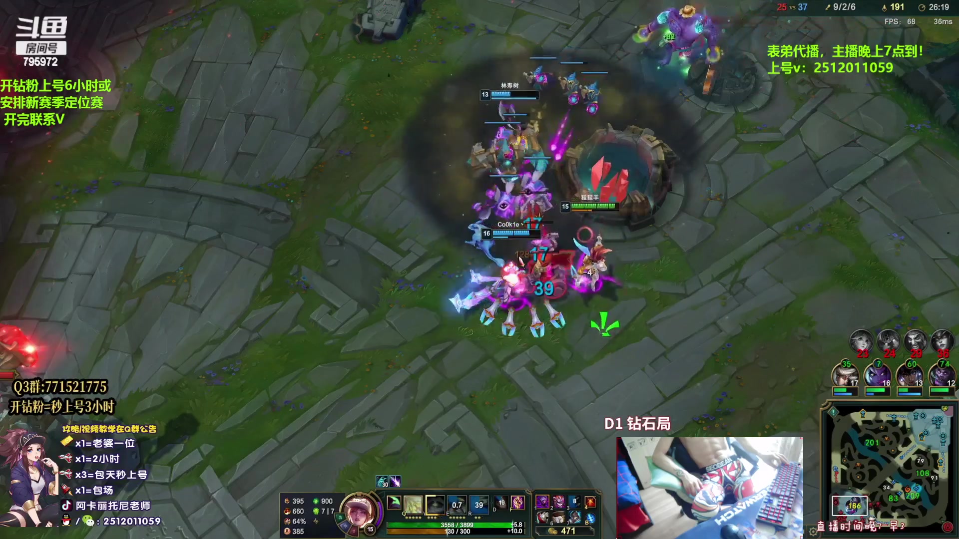 【2023-05-23 14点场】Akl托尼老师：重装战刺阿卡丽【开钻粉上号一天啊啊啊】