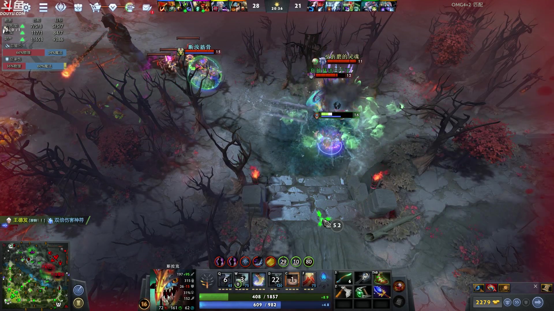 【2023-05-21 21点场】wenshen589：哪有这么容易倒下！