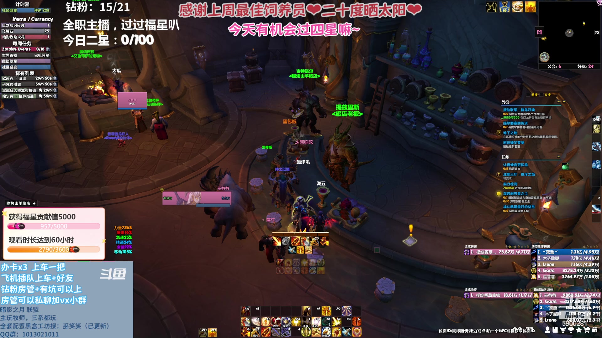 【2023-05-20 07点场】巫笑笑：每天都睡不饱啊~好困~